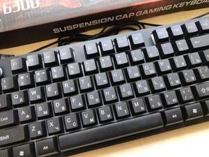 Профессиональная игровая клавиатура с подсветкой клавиш LANDSLIDES KR-6300