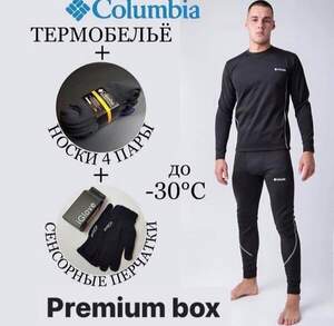 Набір Premium Box Термобілизни